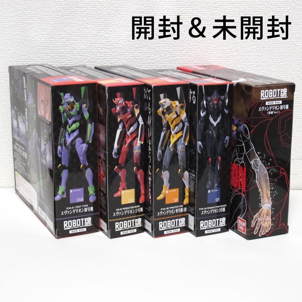 【開封&未開封】ROBOT魂 エヴァンゲリオン 5体セット