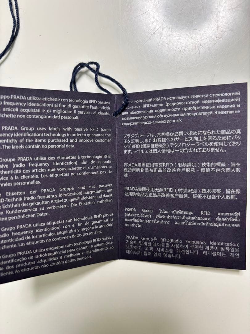 PRADAグレー ビーニー