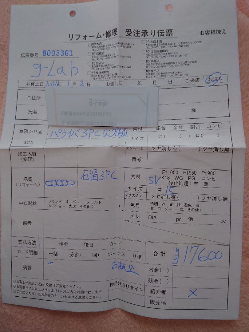 パライバトルマリン　シルバー　リング