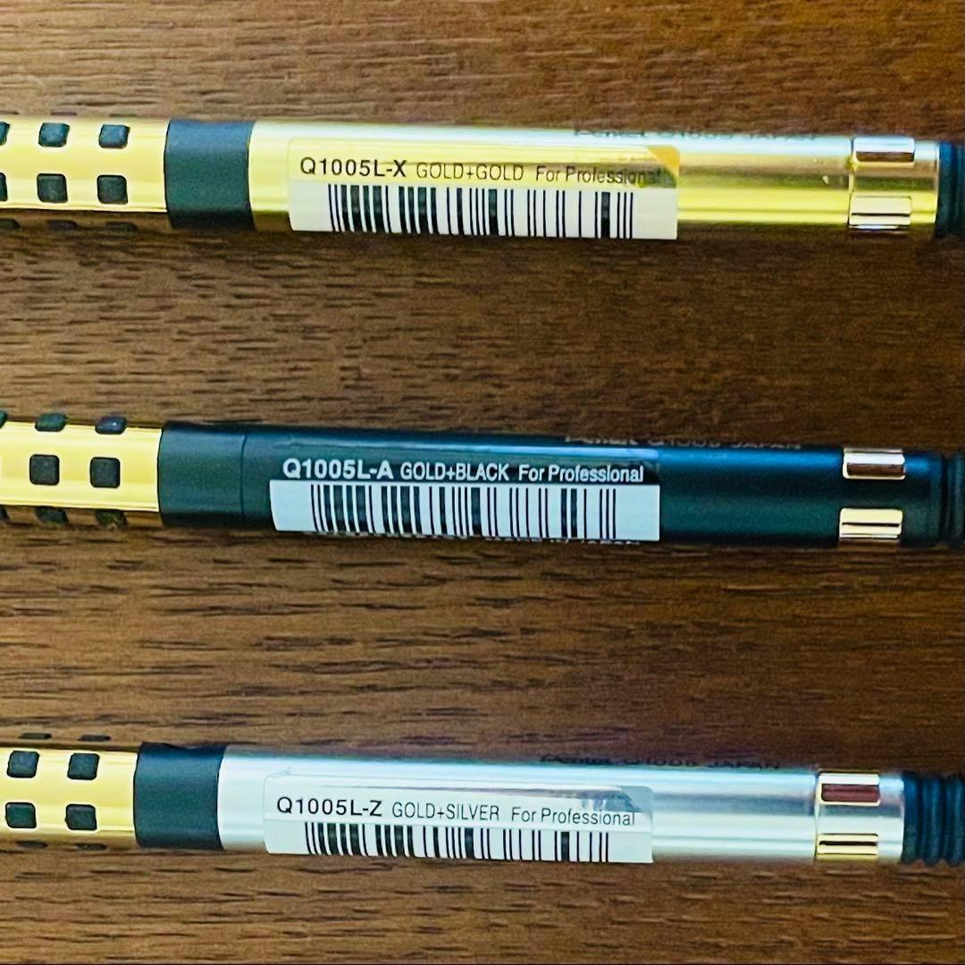 全種類 3本セット【韓国限定日本未発売品】ぺんてるスマッシュ0.5mm海外限定