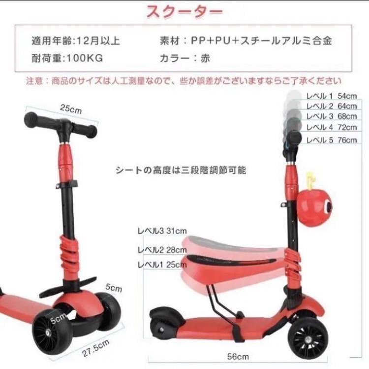 ❤バランス感覚が鍛えられる❣カッコ可愛いデザインで大人気♪❤キッズスクーター