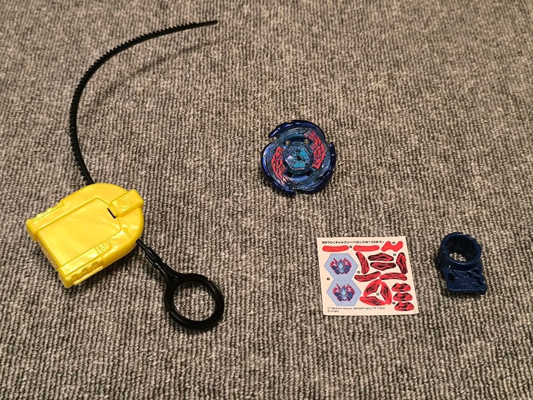 メタルファイト ベイブレード ギャラクシーペガシス ランチャー付き