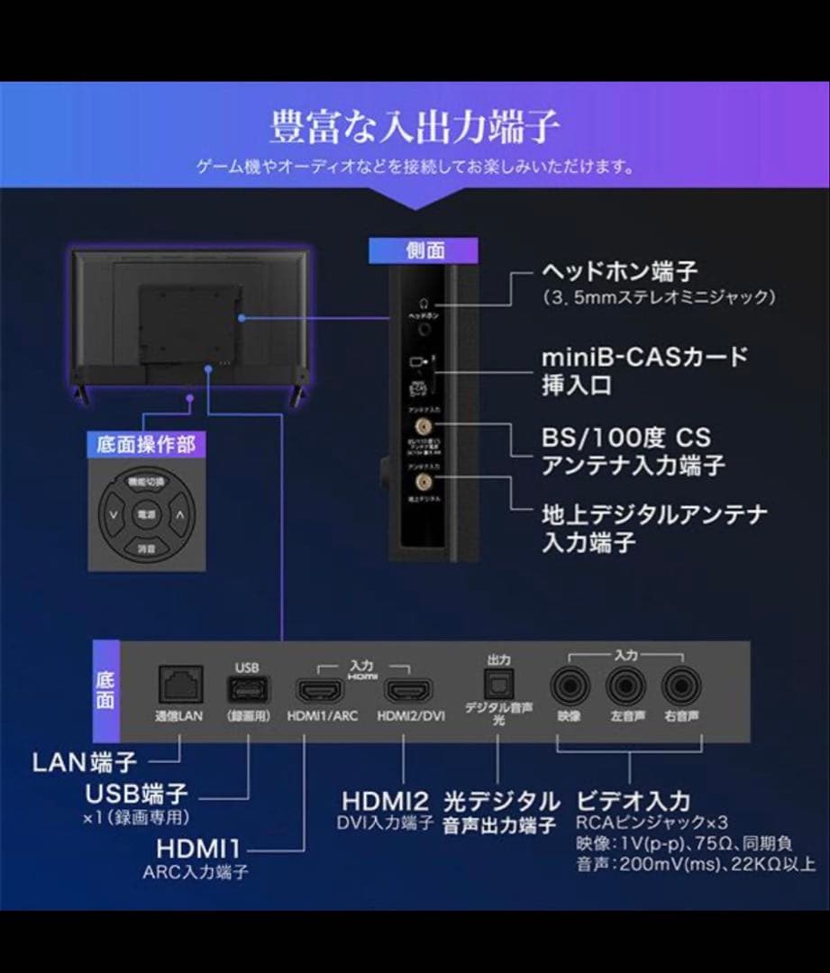 MAXZEN 40インチ 液晶テレビ JV40DS06