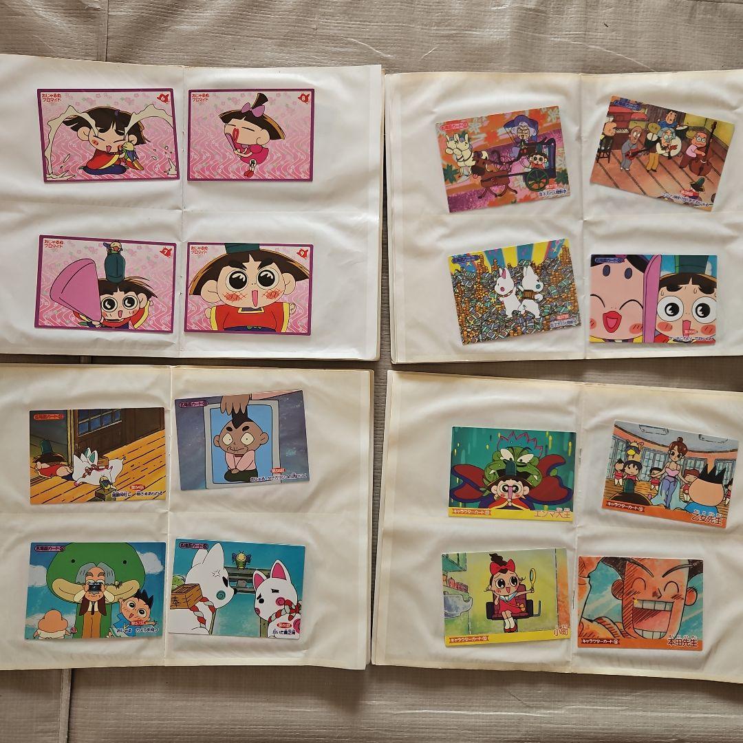 おじゃる丸　スペシャルカード　名場面カード　仲良しカード他　全コンプ108枚