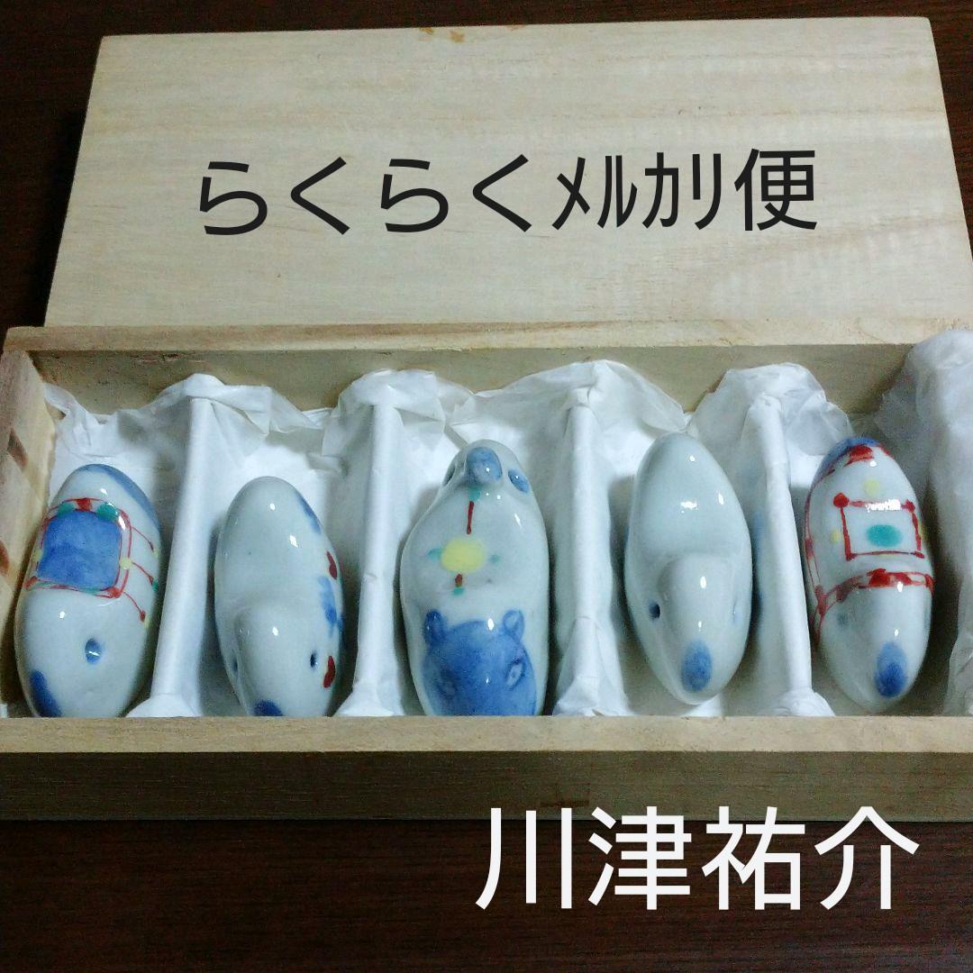 川津祐介の箸置き 5客