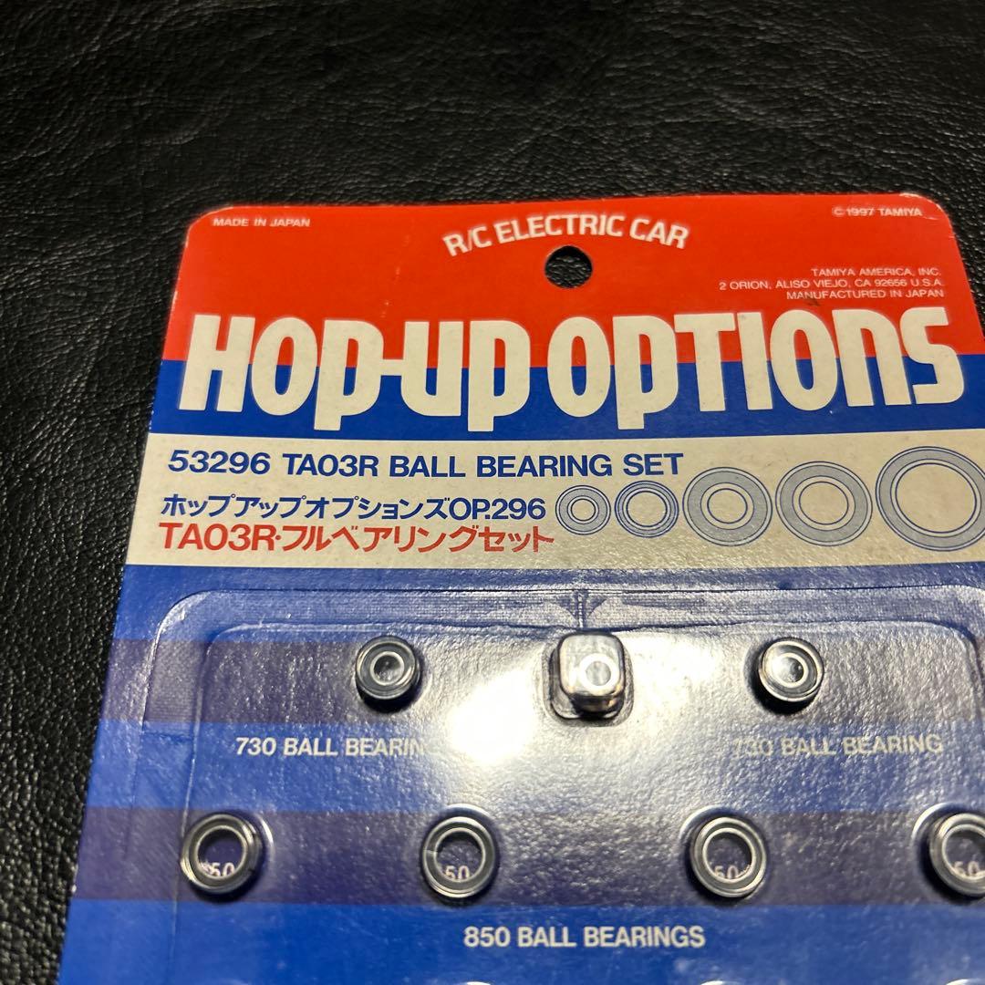 TA03R ボールベアリング　53296 OP.296 新品　ラジコン　タミヤ