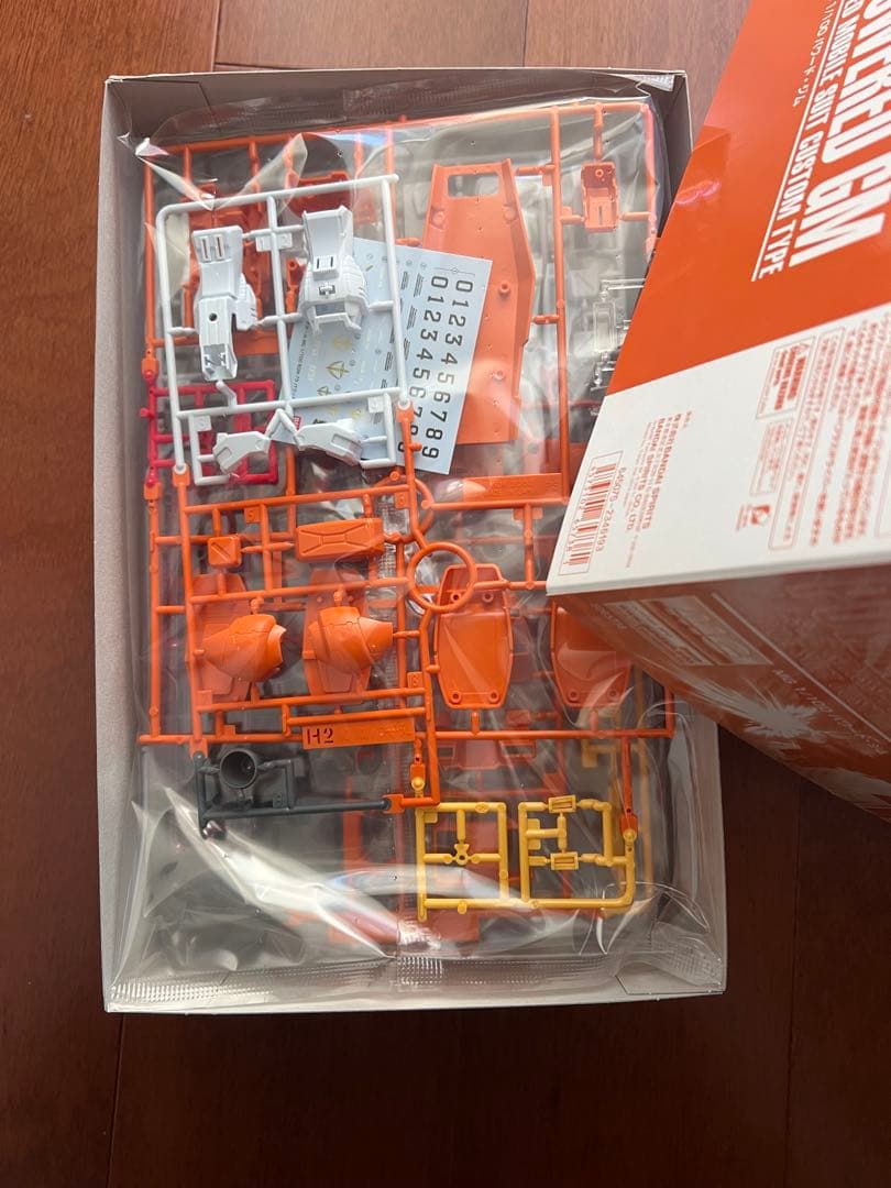 パワードジム mg