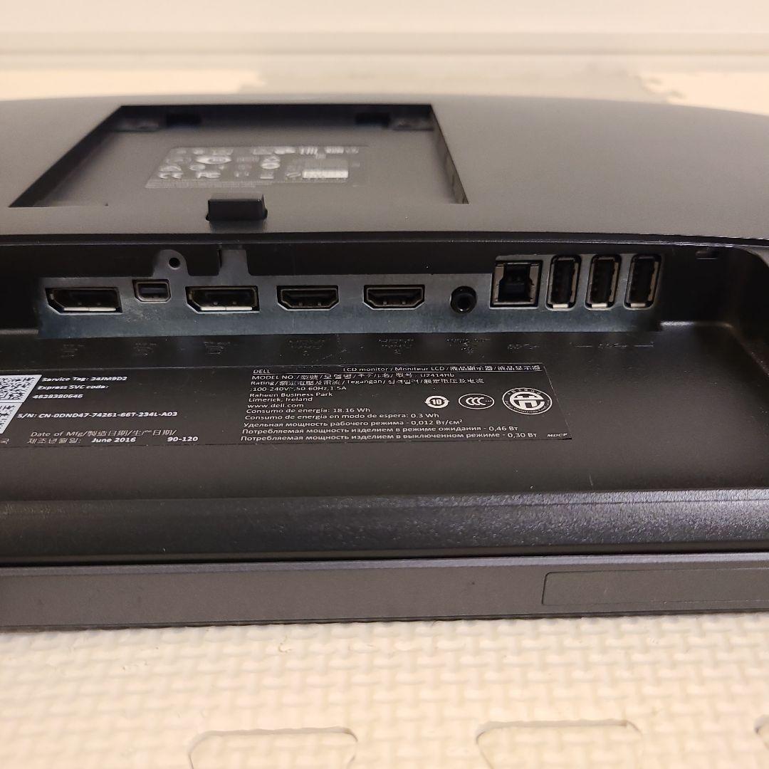 DELLハイエンドモニタ U2414Hb＆2007FPb 2台セット