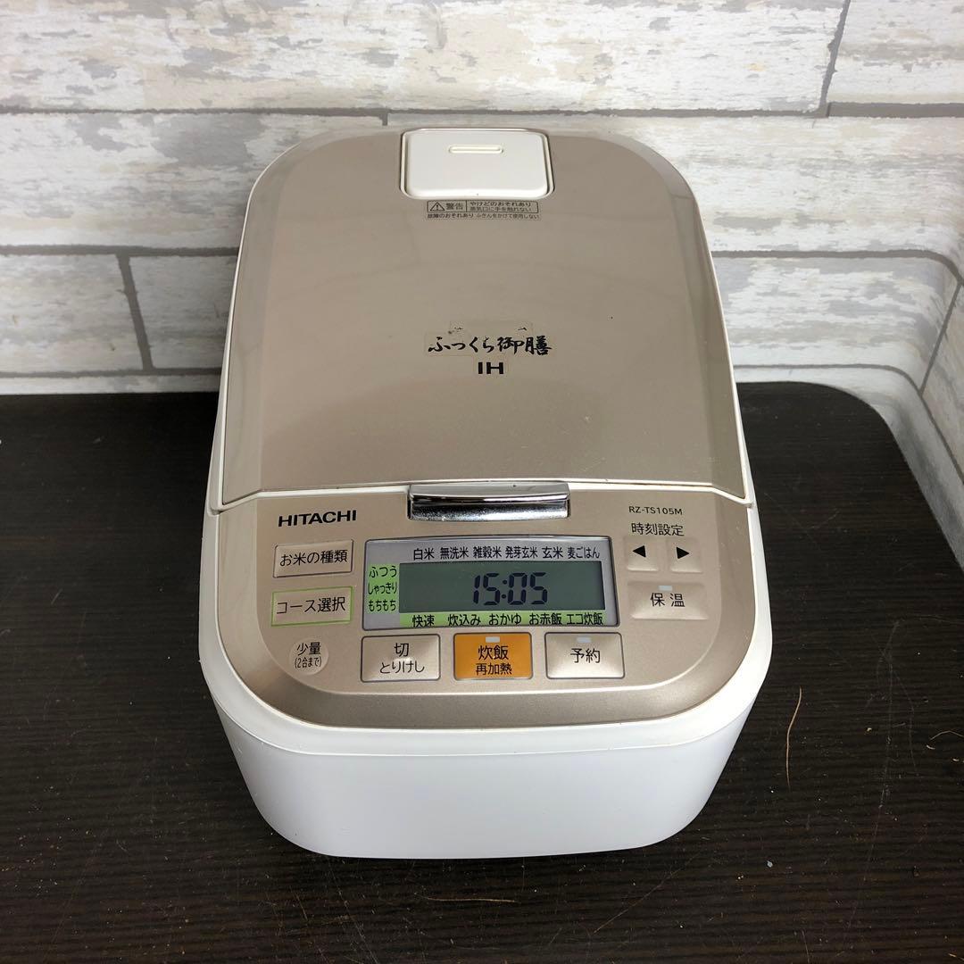 日立IHジャー炊飯器　RZ-TS105M 2023年製