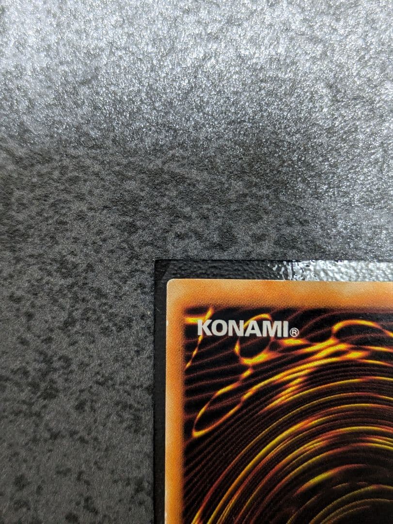 遊戯王3期DL5-136究極完全態・グレート・モス レリーフ レリーフおまけ付