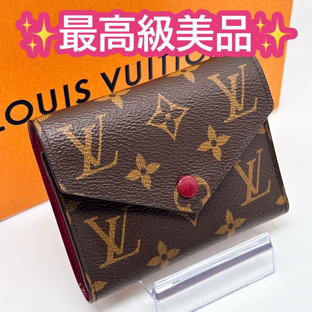 ルイヴィトン モノグラム ヴィクトリーヌ フューシャ 赤 財布 三つ折り レッド
