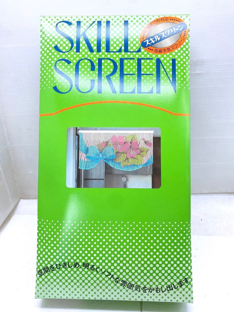 スキルスクリーン No.43 すみれ 85cm×45cm 高級手芸スクリーン