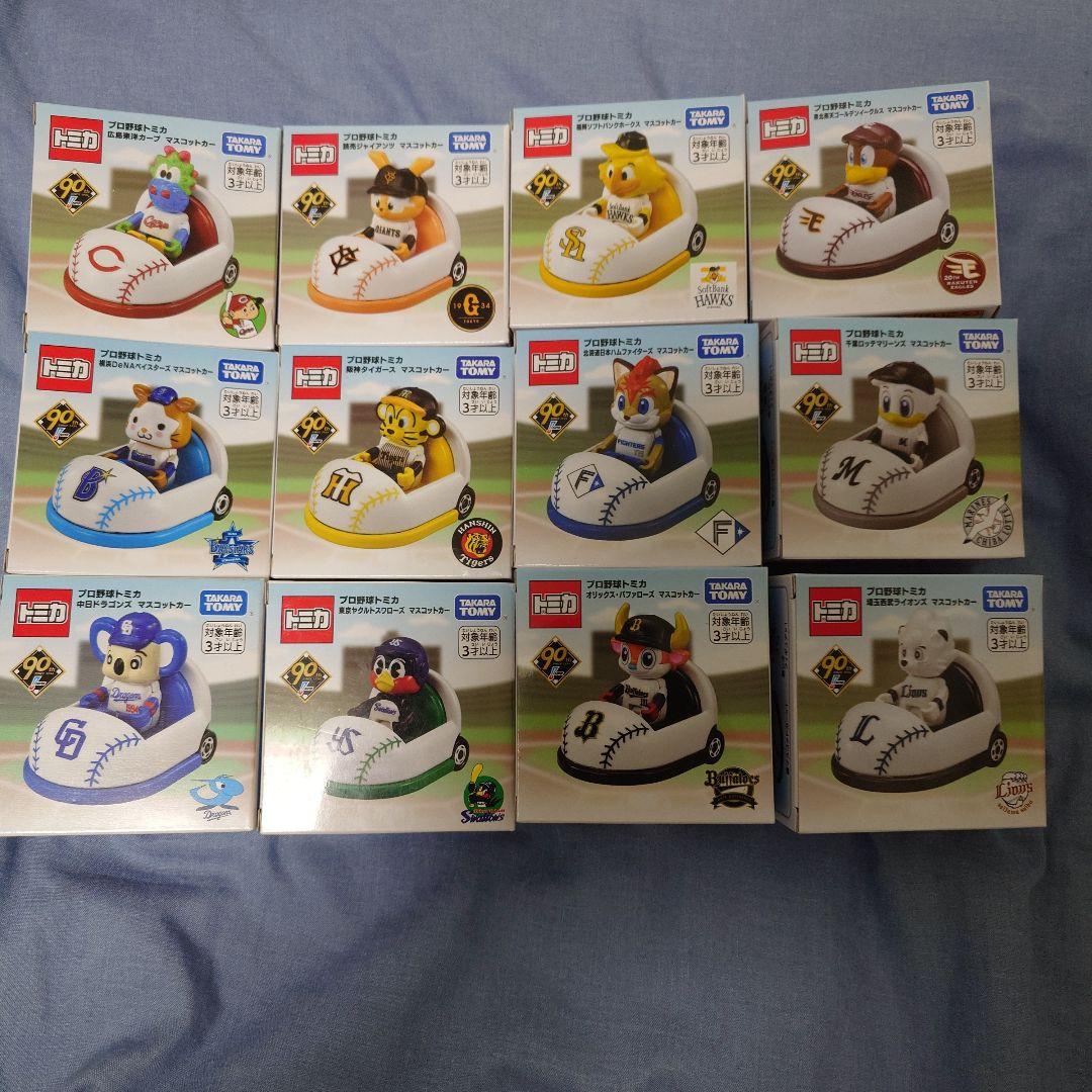 トミカ プロ野球 マスコット ミニカー 12チームセット2024