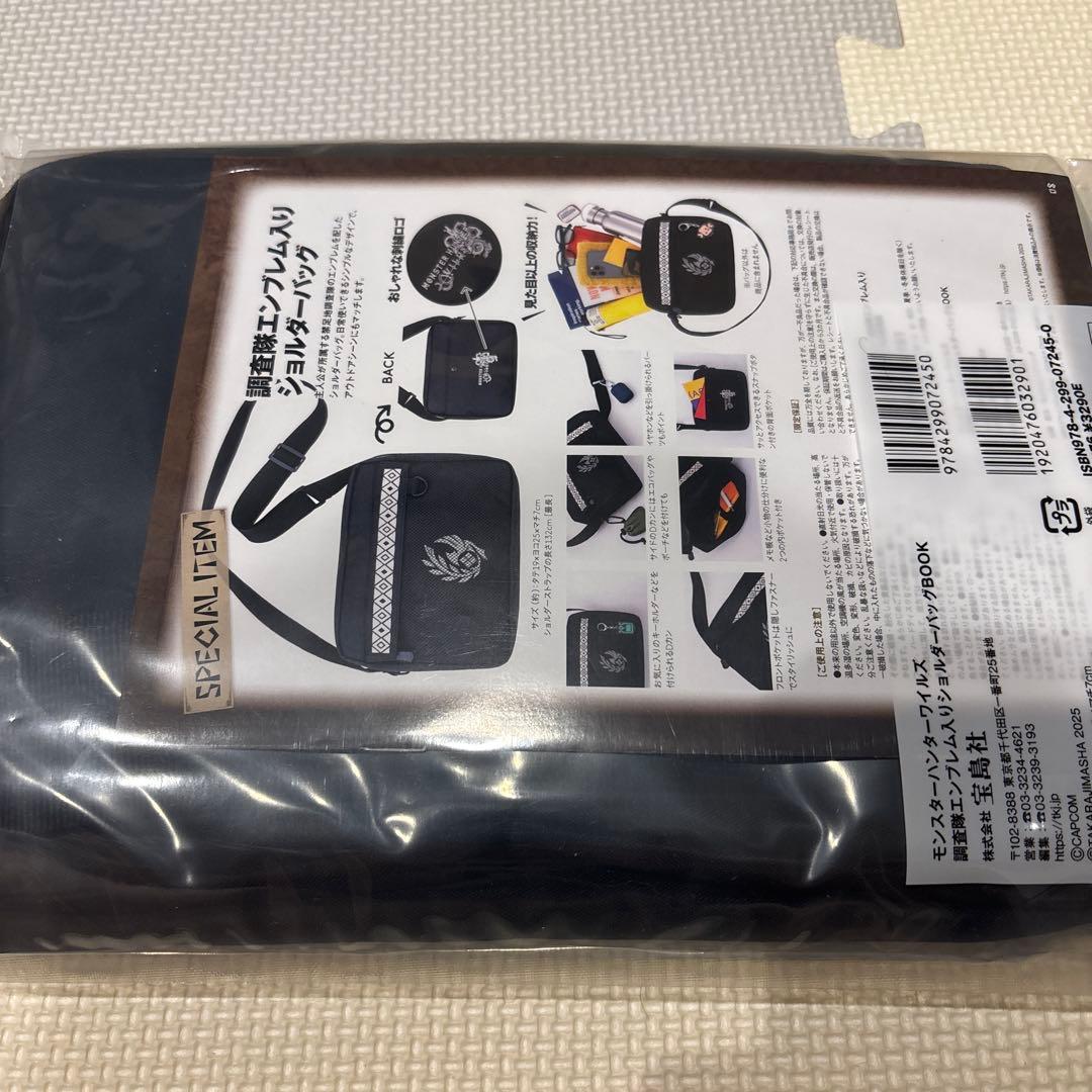 モンハン　ワイルズ　20周年　ショルダーバック　ゲリョスポーチ　肉焼きタイマー