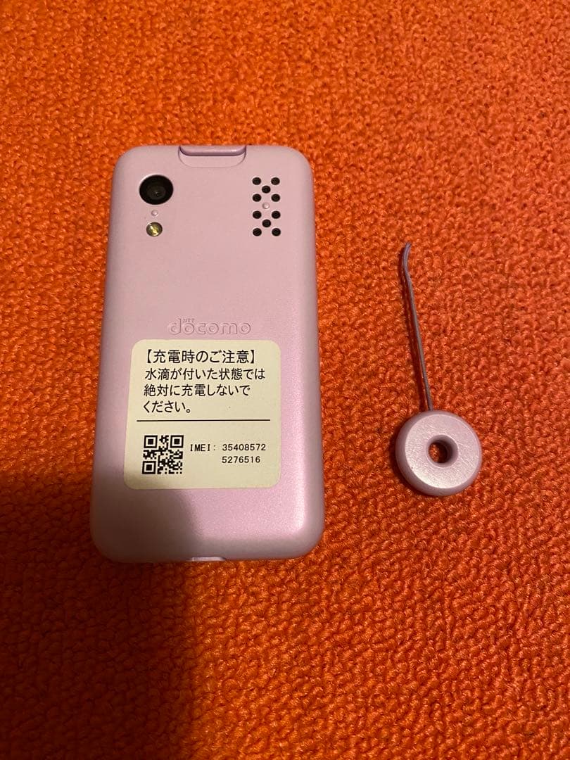 docomo ドコモ キッズケータイ KY41-C ラベンダー 保護フィルム付き