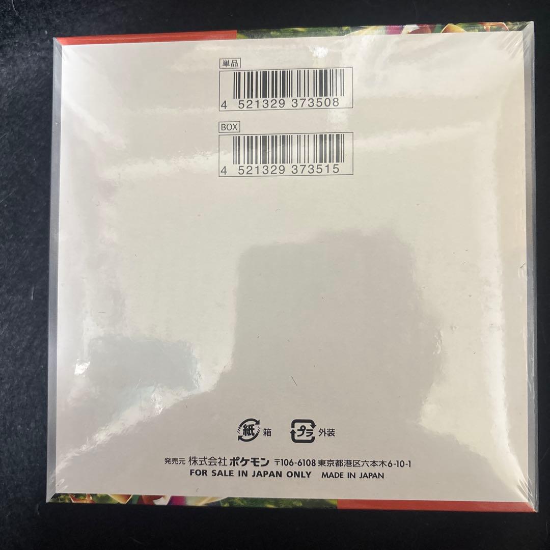 スカーレットex 1BOX シュリンク付き