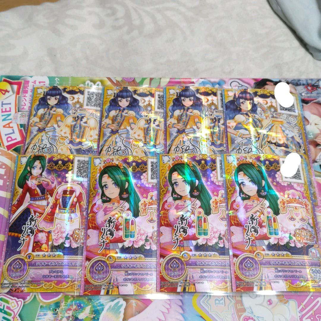 アイカツオンパレード第3弾サイン入りPR