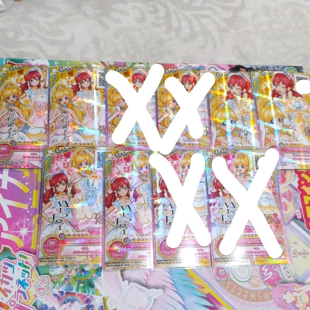 アイカツオンパレード第3弾サイン入りPR