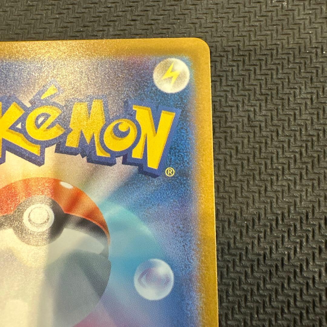 【極美品】ポケモンカードゲーム メガゲンガーEX SAR MEGAドリーム EX