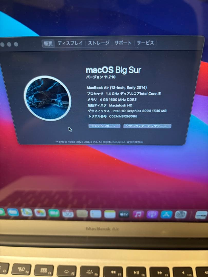 MacBook air 13インチ Early2014