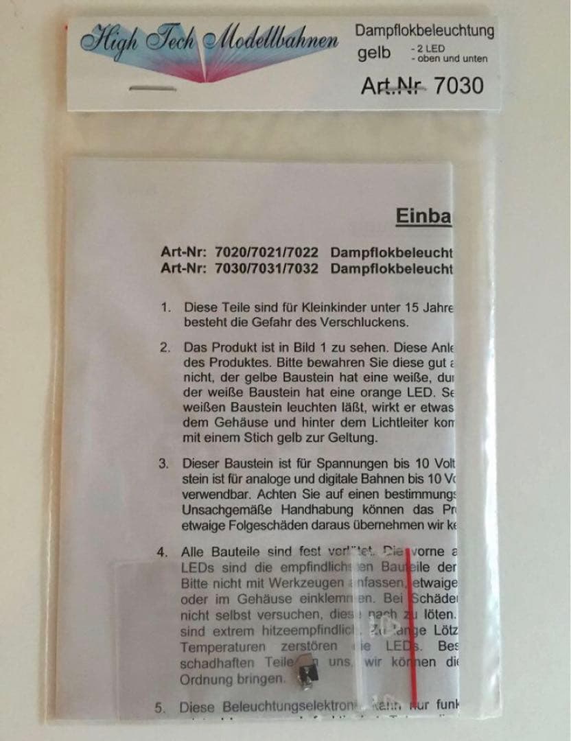 メルクリン 8870 バイエルン王国　ルートビッヒ国王　クラス　LEDライト仕様