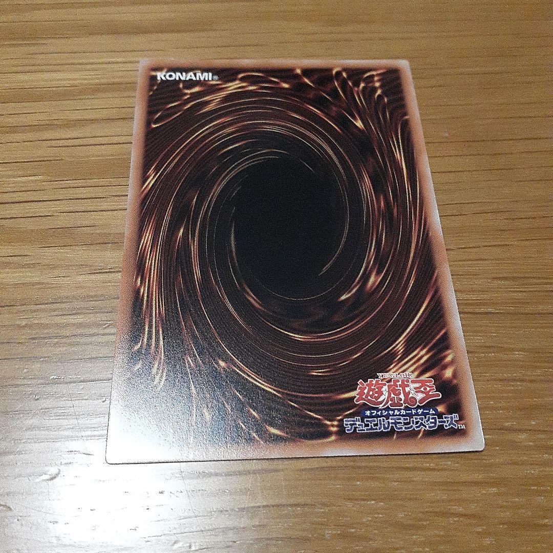 ブラックマジシャンガール　25th　クオシク