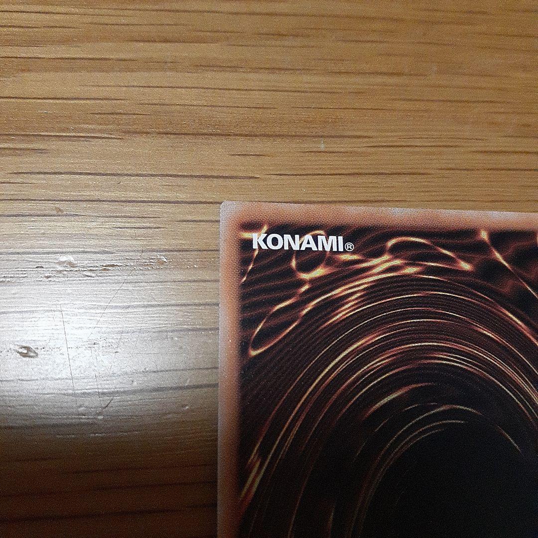 ブラックマジシャンガール　25th　クオシク