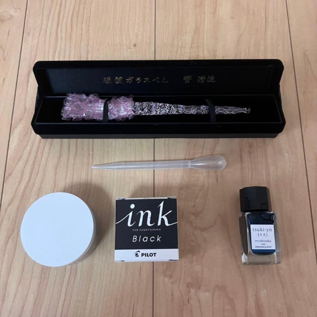 菅清風　硬質ガラスペン