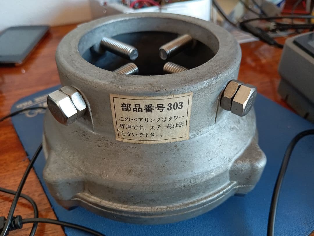 アンテナローテターKENPRO KR-400,方向指示器一式