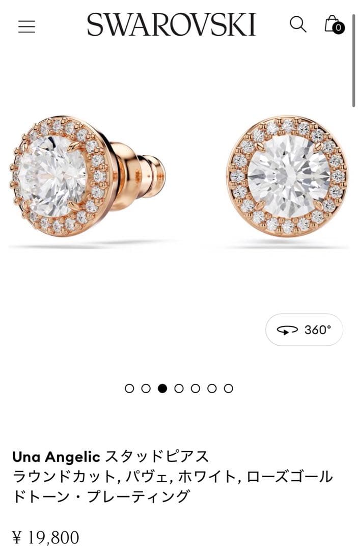 新品　スワロフスキー　スタッドピアス　両耳用　ローズゴールド