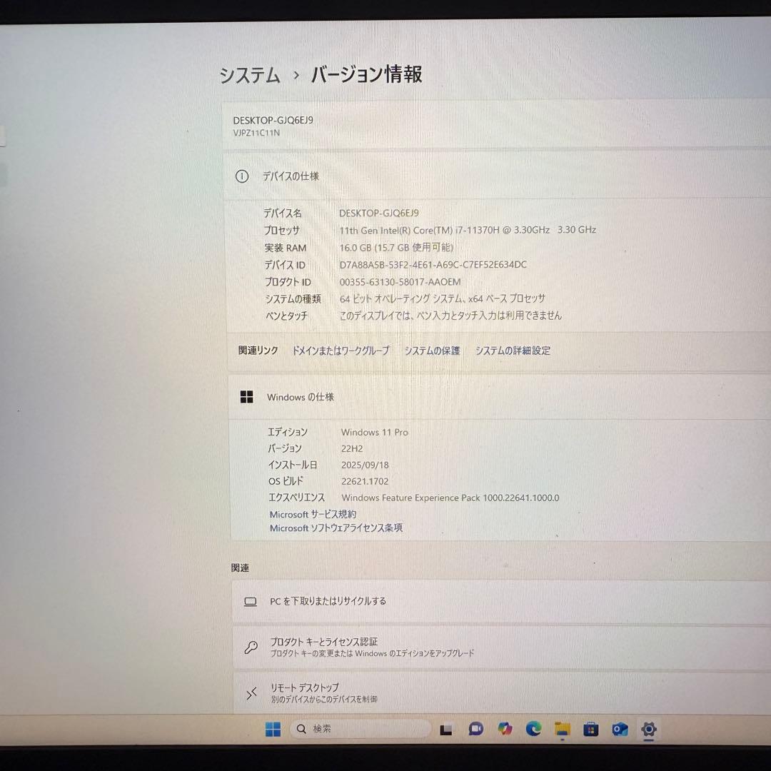 Windowsノート本体 VAIOPro Z i7 11370H 16G 512GB Windows11