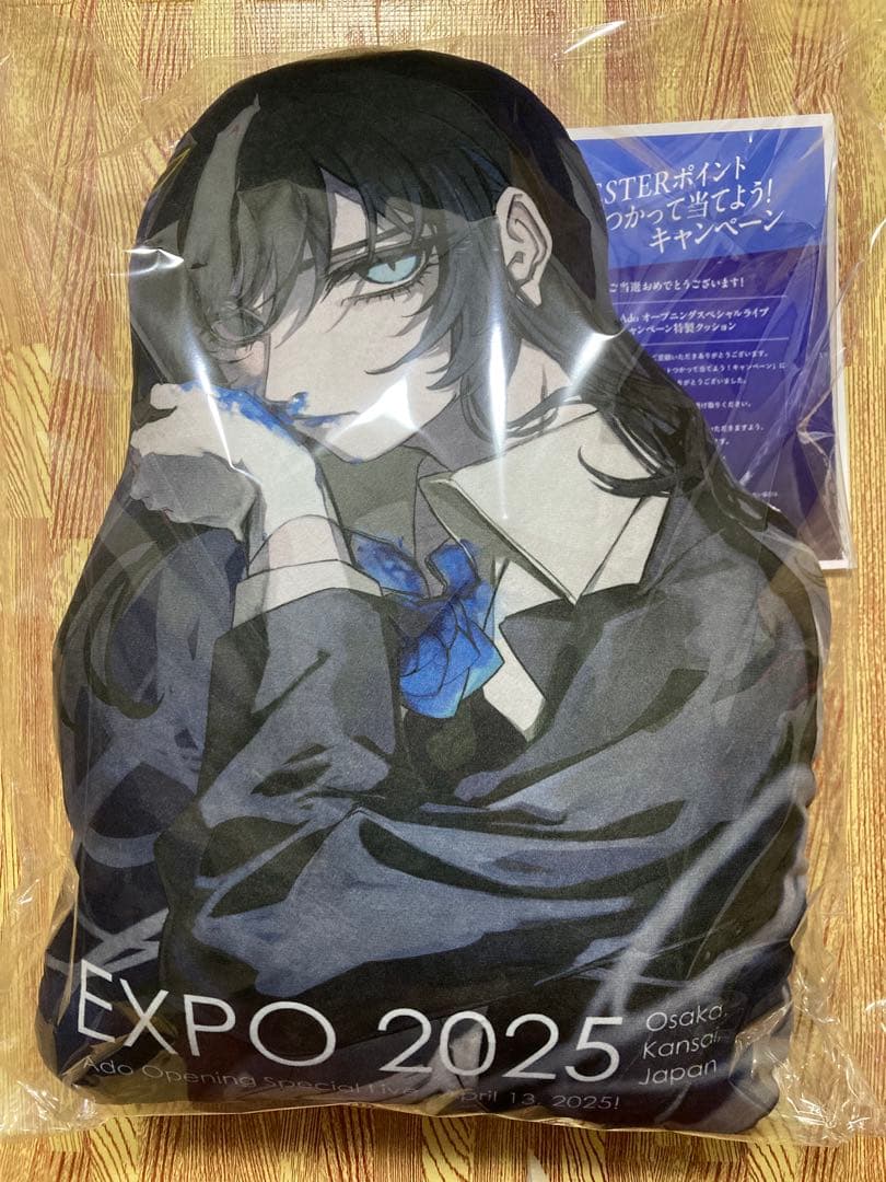 100個限定　ado クッション　westerキャンペーン 非売品