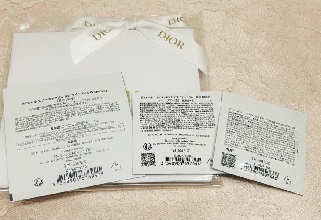 Dior クッションファンデーション＋レフィル＋リップケース ポーチ付き