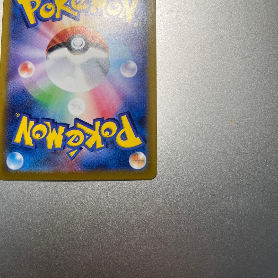 まぴ メガリザードンX SR XY6-036