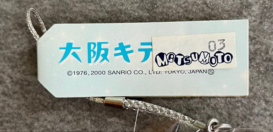 新品ハローキティ くいだおれキティストラップ　2000年　ご当地キティ　大阪限定