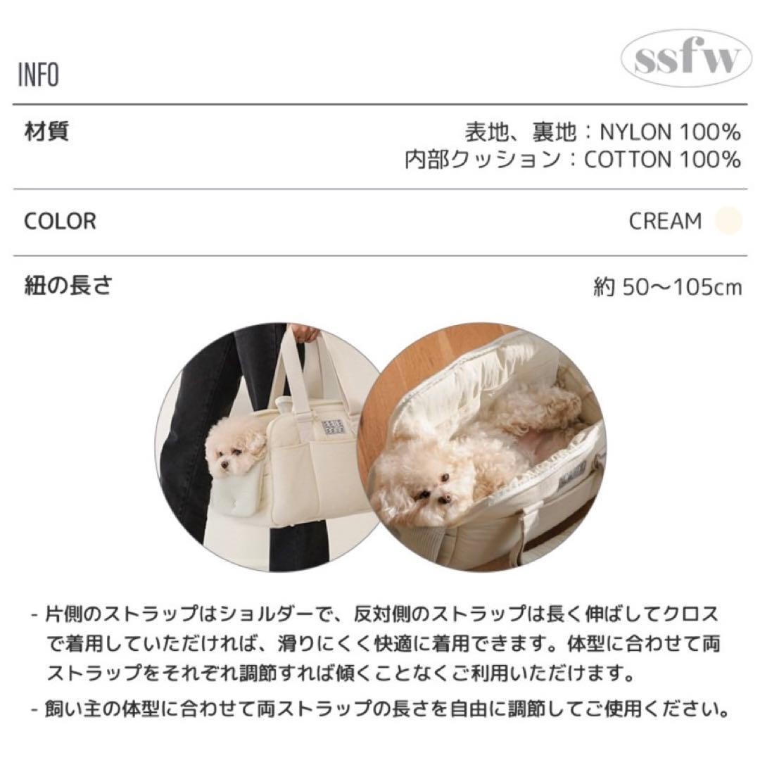 マロンバック (Cream) キャリーバッグ　ssfw