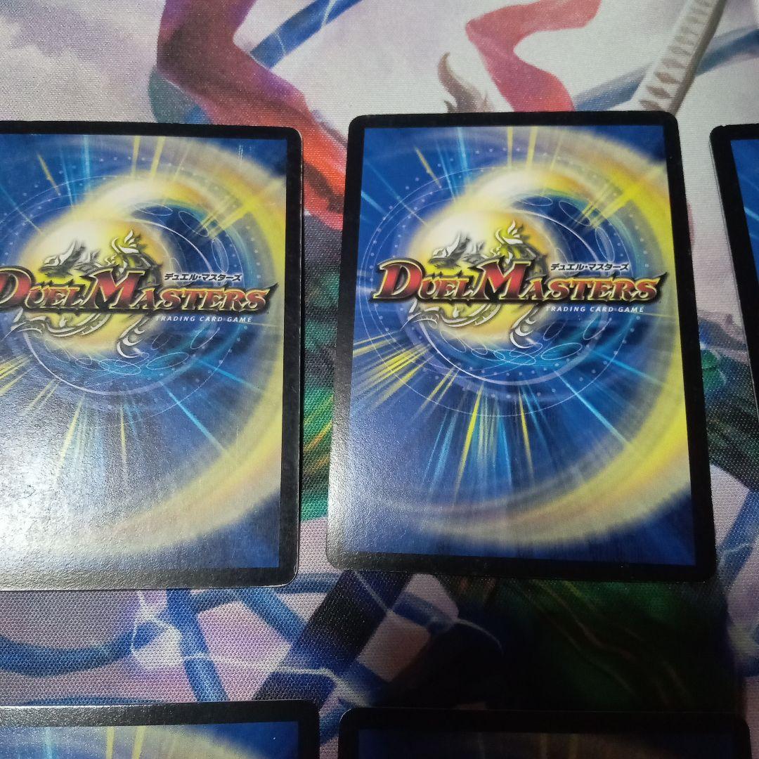 【バラ売り応相談】暗黒王デスフェニックス　暗黒凰ゼロフェニックス　4枚セット