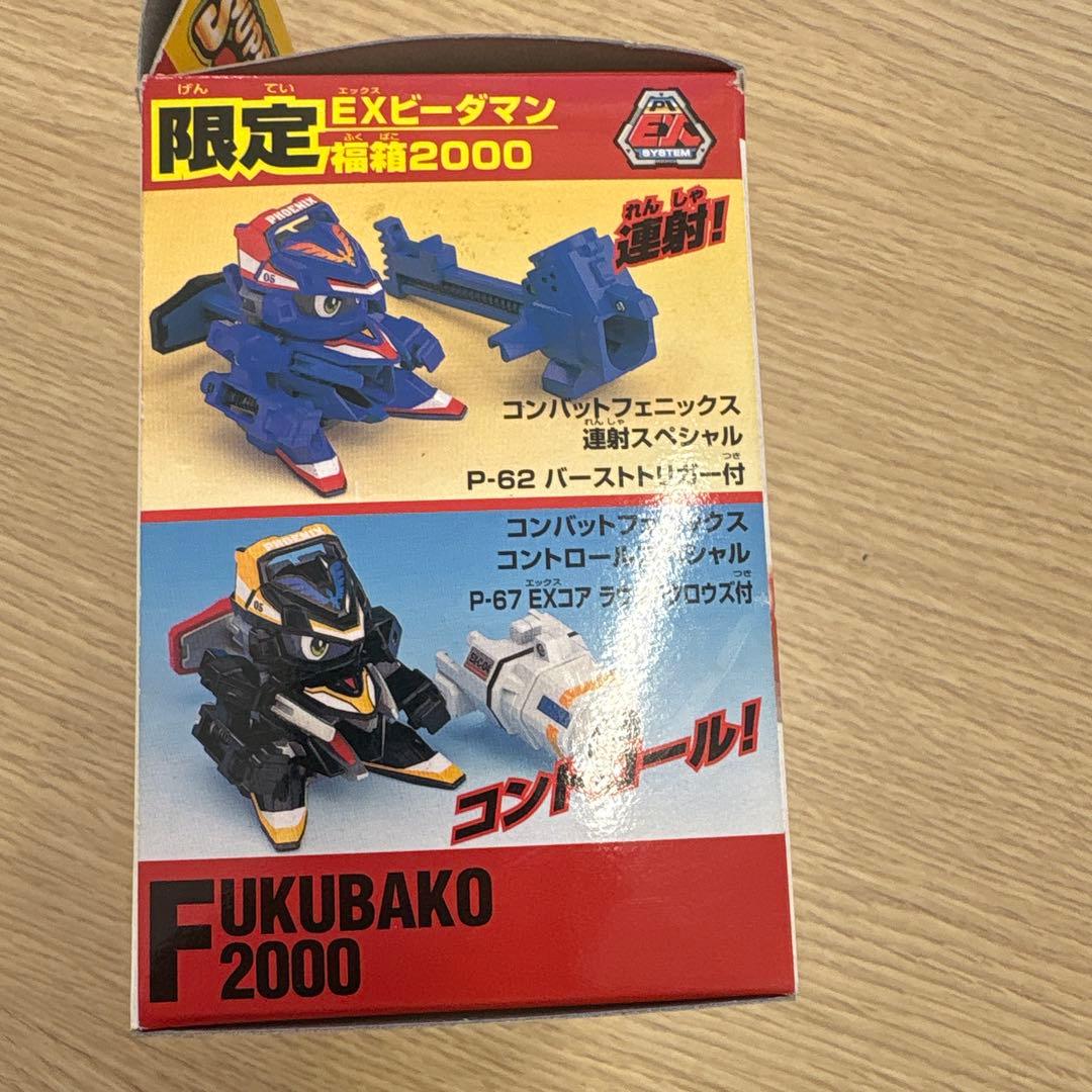 未組立　スーパービーダマン　コンバットフェニックス連射スペシャル福箱2000