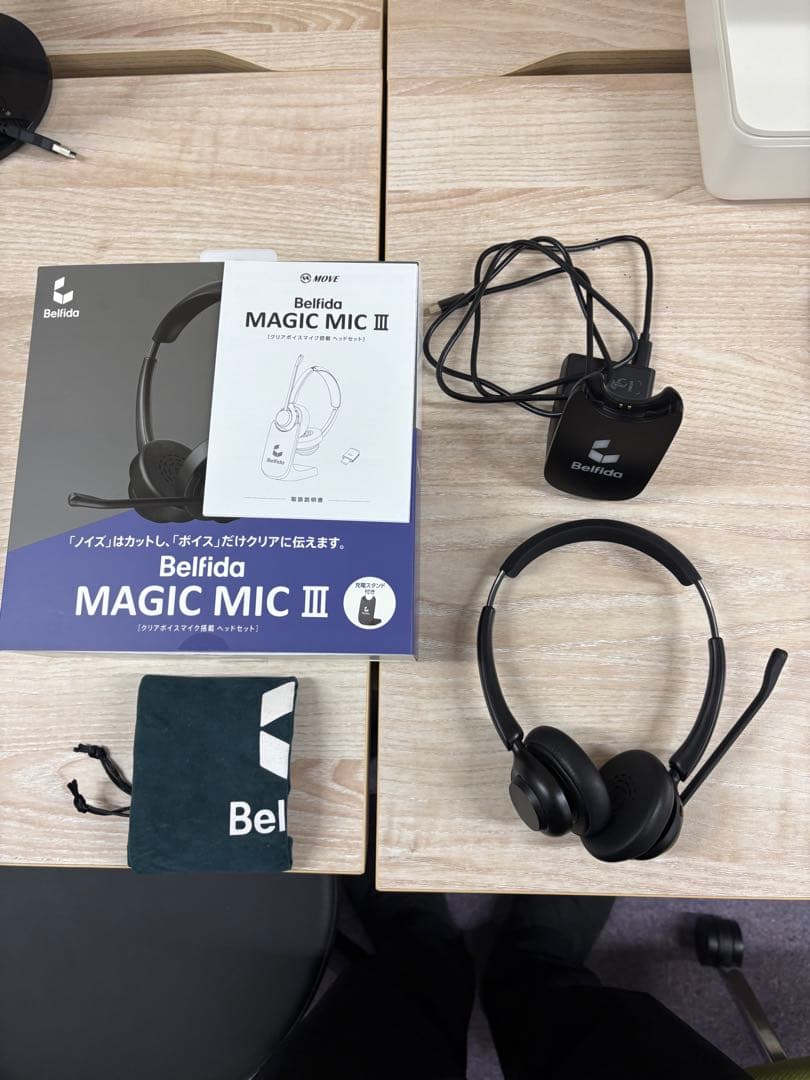 MAGIC MIC III ワイヤレスヘッドセット Belfida