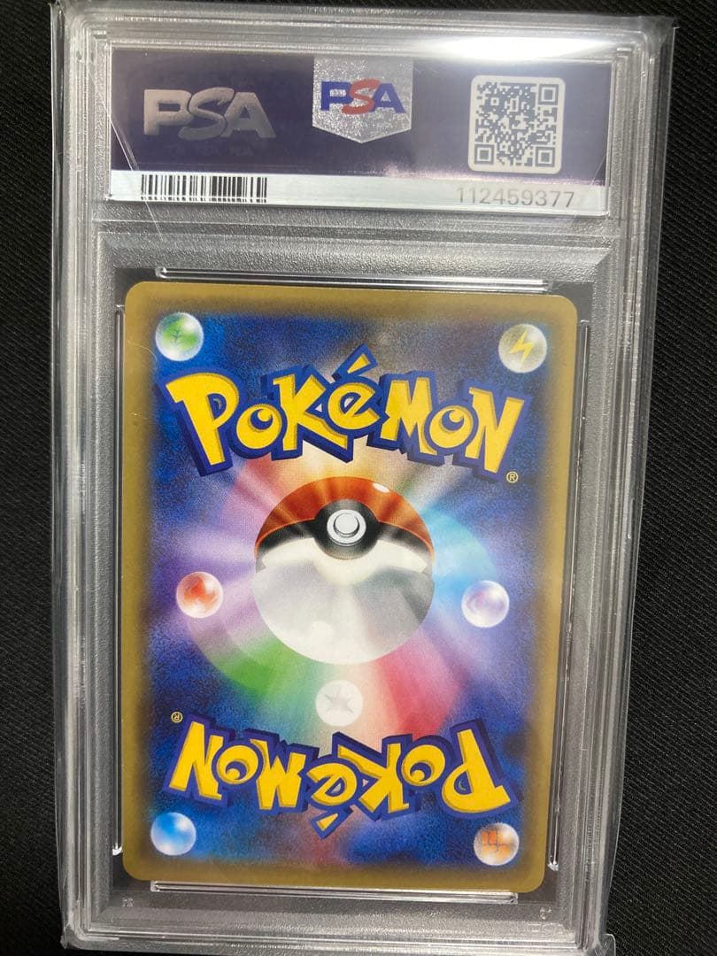 PSA10 サトシゲッコウガEX 219/XY-P プロモ PROMO