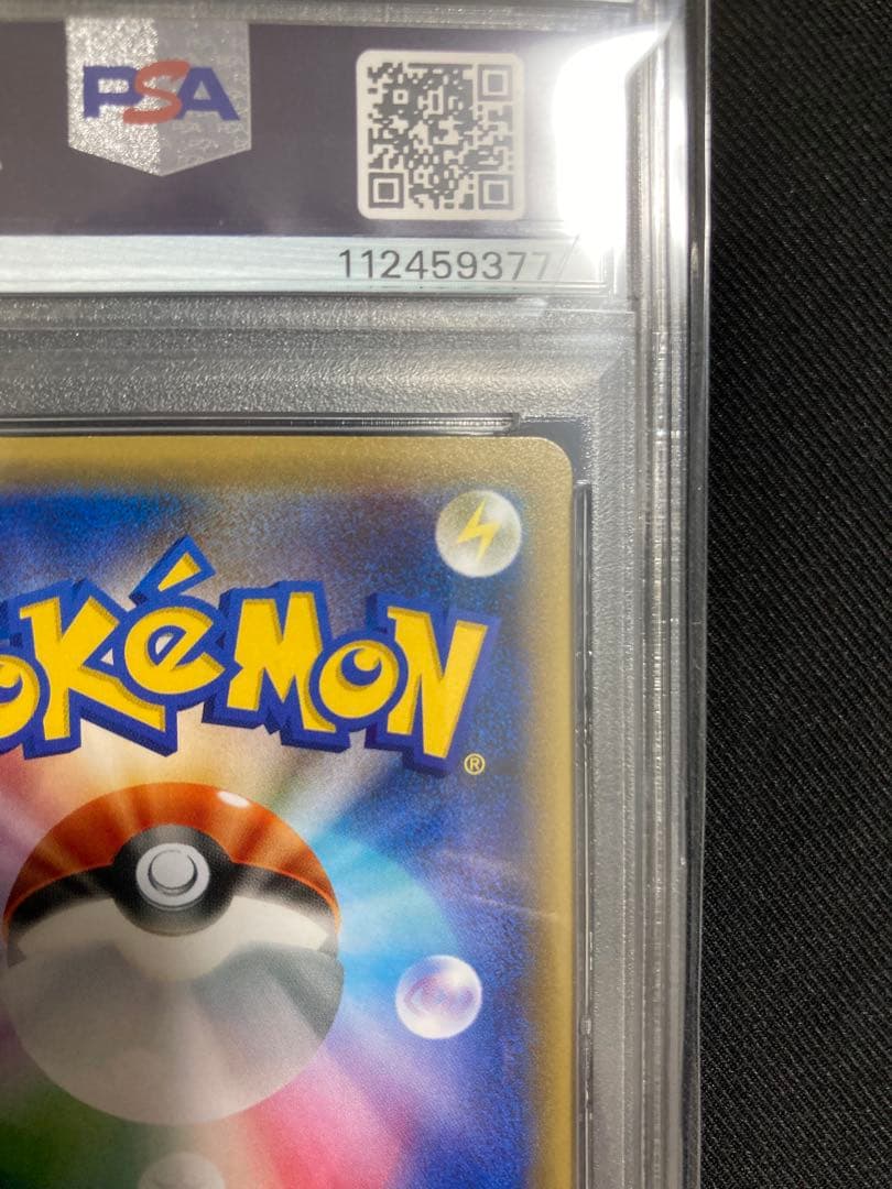 PSA10 サトシゲッコウガEX 219/XY-P プロモ PROMO