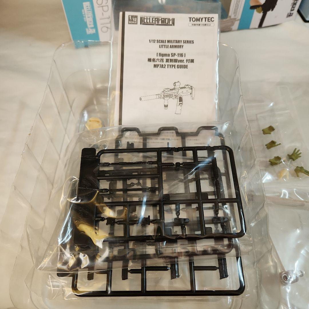 figma「リトルアーモリー 椎名六花/夏制服ver.」TOMYTEC