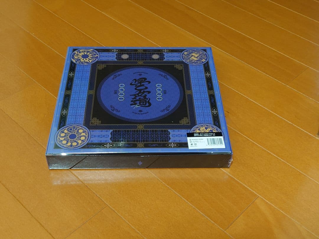 極楽街 スペシャルボックスセット 近すぎて美しい極近店ver タオ