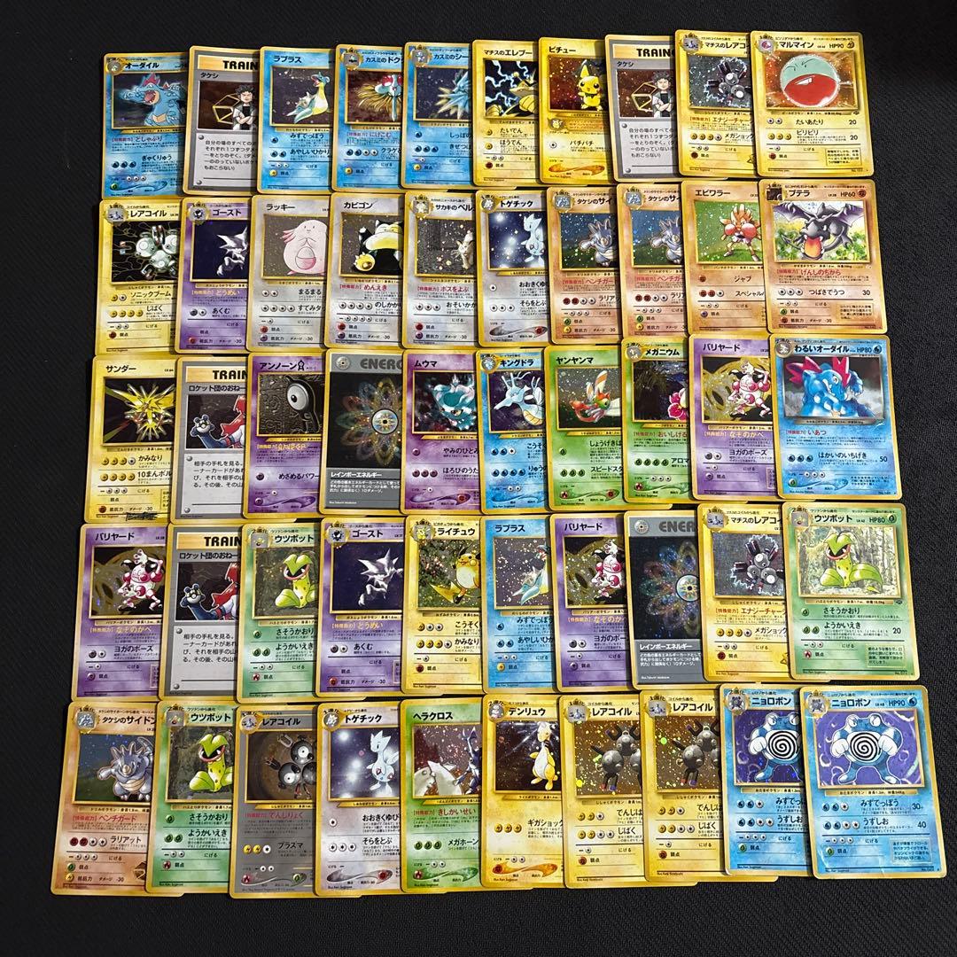 ポケモンカード 旧裏 キラ 大量 まとめ 100枚 ①