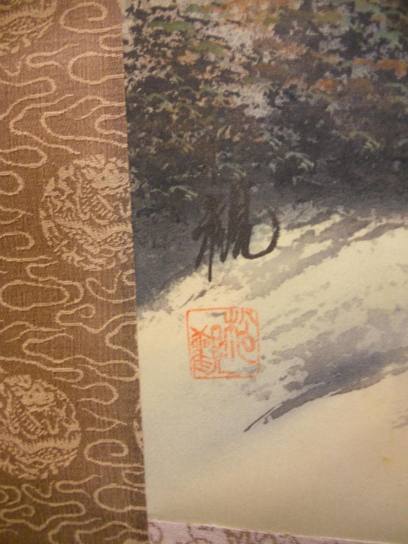 掛け軸 松観 彩色山水 絹本 希少 軸装 茶道具 掛軸 美品 です。