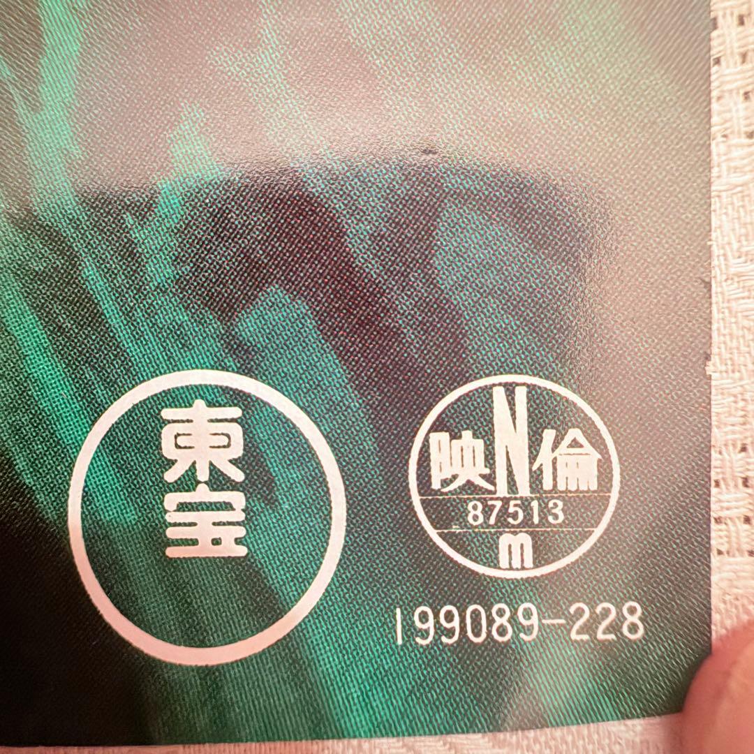 2245様感謝‼️超希少‼️AKIRA/アキラネオ東京 大友克洋東宝 B1ポスター