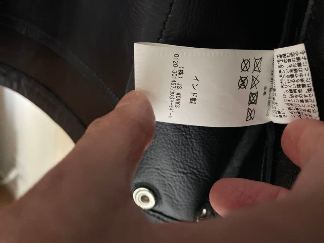 JOURNAL STANDARD ブラックレザーシングルライダースジャケット