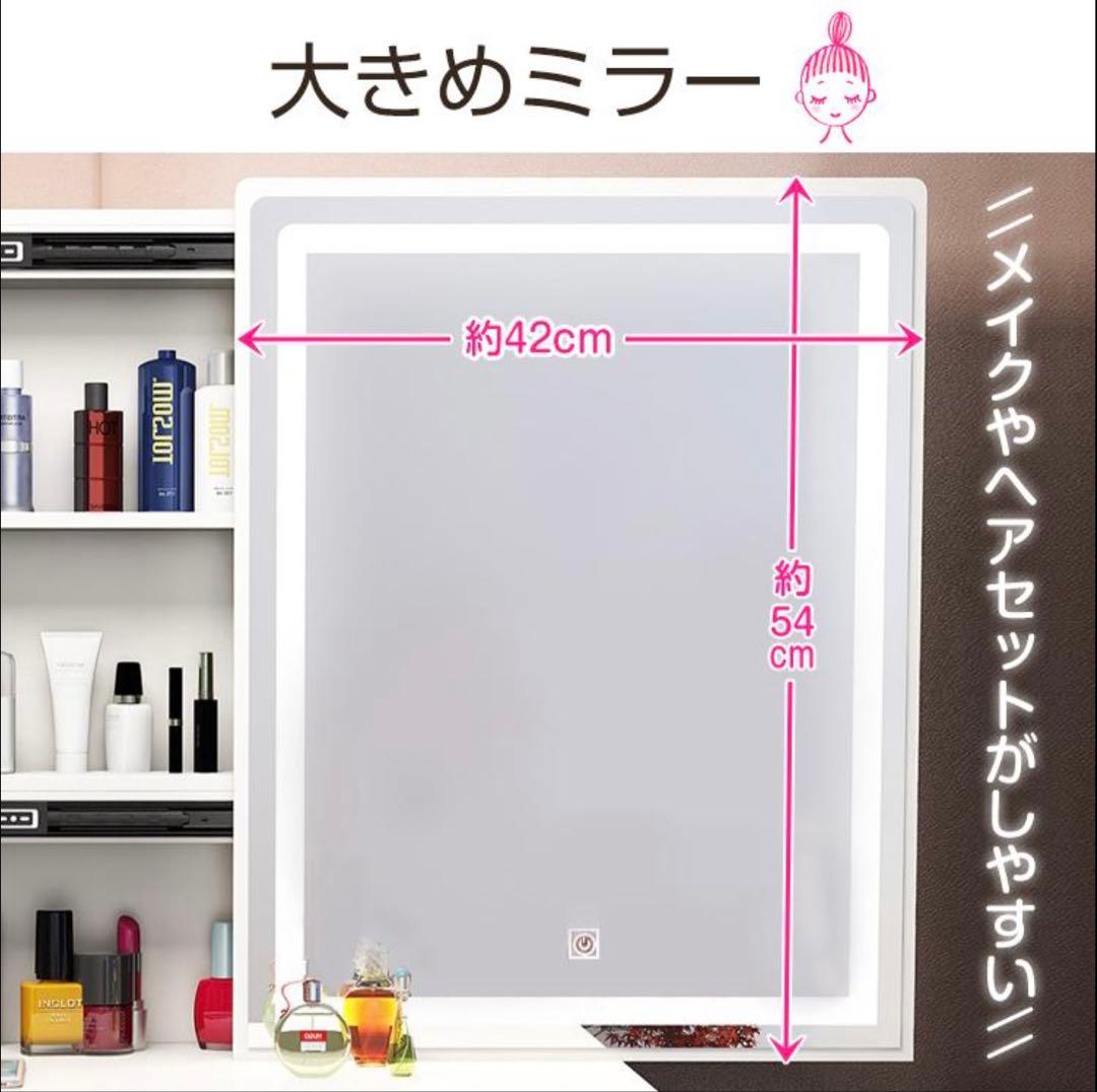 ドレッサー おしゃれ テーブル 安い 鏡台 椅子 スツール セット 収納 LED