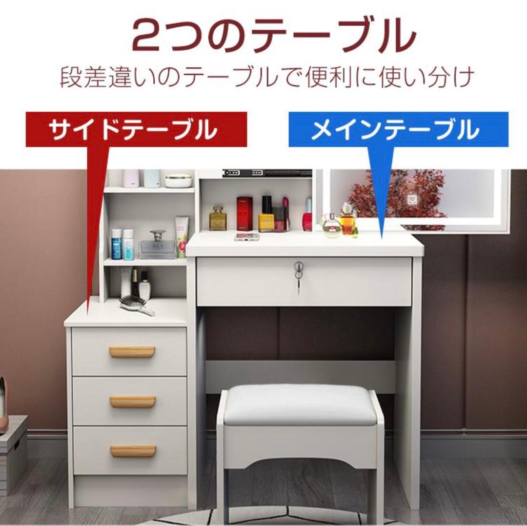 ドレッサー おしゃれ テーブル 安い 鏡台 椅子 スツール セット 収納 LED