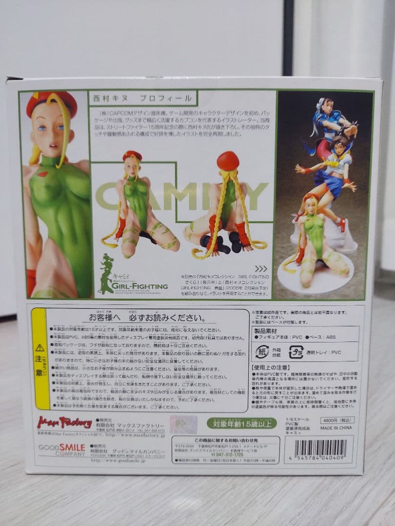 キャミィ　西村キヌコレクション ストリートファイター 1/6 フィギュア